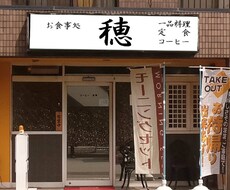 明るい気持ちになれるよう頑張ります イメージ1