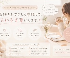 やわらかい断り文考えます イメージ1