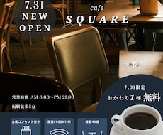 5名様限定！目を惹く高品質なバナー制作します イメージ1