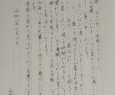 手紙・ファンレター・メッセージカード等代筆します イメージ1