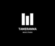 良質なカラオケ音源作成致します 作曲歴15年以上の作曲家がリアリティある音源を作成致します。