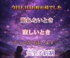 依頼件数1件♡寄り添います イメージ1