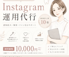 歯科医院・歯科関連のインスタグラムお手伝いします イメージ1