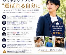 女性を沼らせる写真を撮影します イメージ1