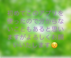 悩み相談・恋愛や日常会話など趣味の話などします イメージ1