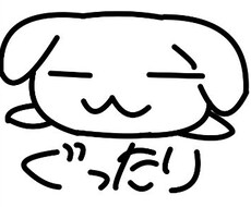 ゆるゆるなぐだぐだ『キャラアイコン』つくります ゆるい気分になるようなイラストで日々の疲れを癒せると良いな…