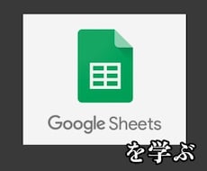 スプシで効率化する方法教えます イメージ1
