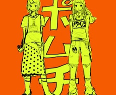 可愛くてY2Kなアイコン作成いたします イメージ1