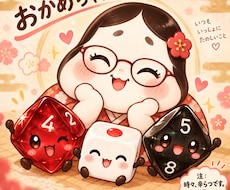 易で占います ちょっとしたことを占ってほしい方に。回答は率直で端的です。