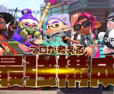 YouTube☻見栄えするサムネイル制作します イメージ1