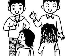 あなたの悩みや愚痴を聞きます。孤独で寂しい人お話し相手になります。