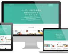 格安でシンプルなランディングページ（LP）作ります パパっと会社やサービスをアピールするPRページを持ちたい方！