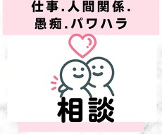 悩み解決専門家の弁護士があなたの悩み相談乗ります イメージ1
