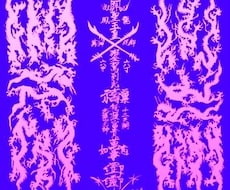 更に一歩踏み込んだ鑑定を行えます イメージ1