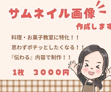 あなたの想いを素敵な画像にまとめます あなたの想いや人柄，雰囲気が伝わる画像