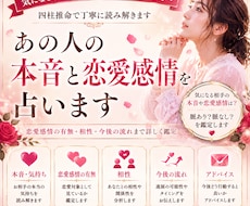 あの人は脈あり？本音と気持ちを占います あの人の本音と恋愛感情を読み解きます