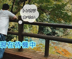 秘密厳守！愚痴、ストレス発散の電話待っています イメージ1