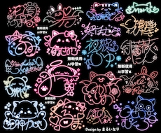 商用込⌇差分3種無料！可愛いネオンサイン作成します モチーフ入り◎Vtuber・アイドルなんでも！ロゴとセットも