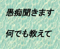 いろんなお話聞かせてください。愚痴聞きます イメージ1
