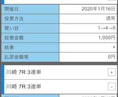一緒にギャンブル勝ちます