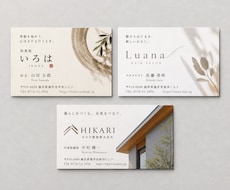 シンプルで読みやすい名刺をデザインします イメージ1