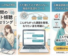 HSP・AC専門＊3日間のチャット悩み相談します イメージ1
