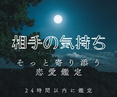 連絡が来ないあの人の気持ちを優しく占います イメージ1