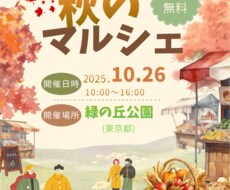 ワクワクするイベントチラシ制作します イメージ1