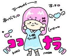 ゆるっと可愛いイラストを描きます イメージ1