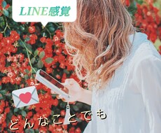 女子学生がお話を聞きます イメージ1
