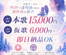 特別な一曲にするお手伝い致します イメージ1