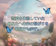 恋愛ブランクさんの今後の出会い占います 未来の相手の特徴・タイミング・アドバイスをお伝えします☾