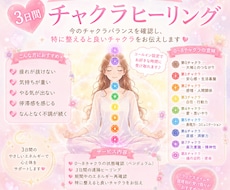 心・疲れ・停滞感をやさしくリセットします イメージ1