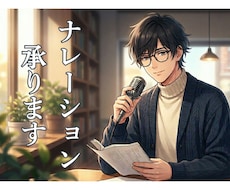 聞き取りやすい男性の声あります 丁寧に対応いたします。初めての方でもぜひお気軽に！
