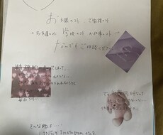 人には言えない悩みをききます イメージ1