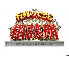 大学生がお悩み相談いたします イメージ1