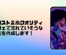 カフェで流れていそうな音楽を作成します イメージ1