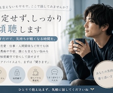 1人で抱え込む前に気軽に話してくださいます イメージ1