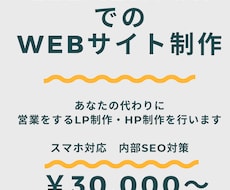 Elementorを使用したサイト制作を承ります イメージ1