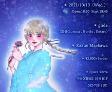 イラスト付きフライヤー作成します イメージ1