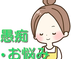 友達感覚でなんでも聞きます イメージ1