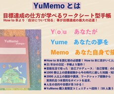 二回目以降の自分らしさミーティングします イメージ1