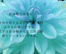 カラーセラピー✖カウンセリングで心を軽やかにします イメージ1