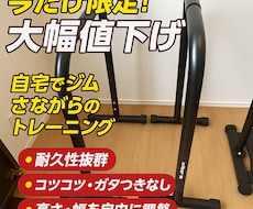 フリマアプリ　商品画像代行します •	「撮る手間ゼロ。売れる写真はおまかせ。」