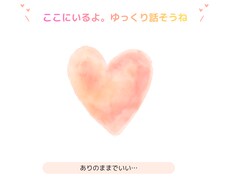 人の話を聞くことを大切にしています イメージ1