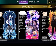 APEX女子雑談えぺ提供します 楽しくお話しながらapex、ランクしましょう！