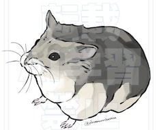 動物のイラストを描きます イメージ1