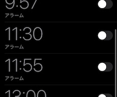 起きる時間を彩ります イメージ1