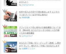 ブログアフィリエイトで稼ぐ方法を教えます 【初期費用ゼロ】ブログで将来の為の収入を作りませんか？