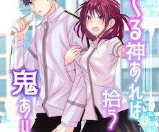 貴方の好きを表現します イメージ1